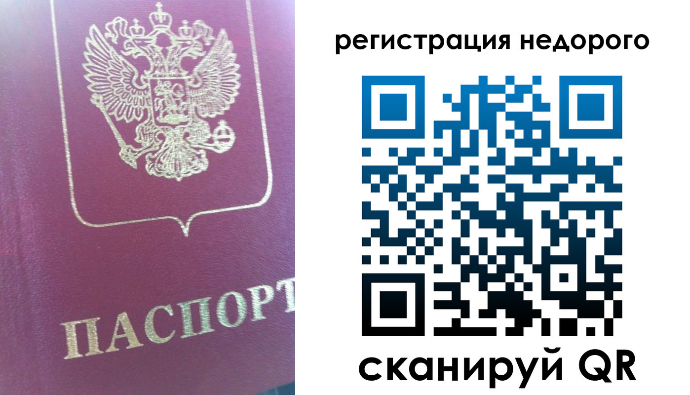 форма 3 в Болотном